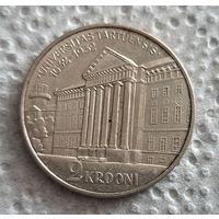 Эстония 2 кроны 1932 300 лет Университету Тарту