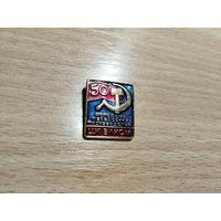 ЦК ВЛКСМ Молодому передовику производства