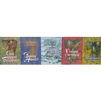 Сем Цудаў Беларусi (За наміткай гісторыі. Адвечны покліч Радзімы. Званы Нямігі. У гасцях у вечнасцi) Анатоль Бутэвіч, Мастак Павел Татарнікаў 5 тамоў