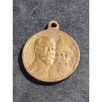 Медаль В память 300-летия царствования дома Романовых 1613-1913