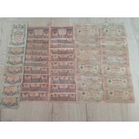 Деньги царские до 1917г