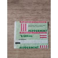 Обертка от жевательной резинки.