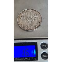 С 1 РУБЛЯ ! МОНЕТА ЮБИЛЕЙНАЯ  СЕРЕБРО 100 КРОН ШВЕЦИЯ .