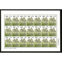 Беларусь. 2012. Стандарт. Богоявленская церковь (500р) глянцевая бумага (з.193ц-2012) Лист