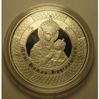 Беларусь, 1 Рубль 2013 Икона Будславской Божьей Матери