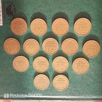 50-ти копеечная погодовка