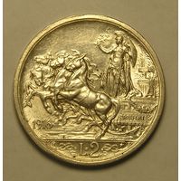 Италия, 2 Лиры 1916