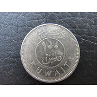 Кувейт. 100 филсов, 2007. С 20 копеек. Распродажа коллекции. Смотрите другие лоты.