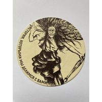 Подставка под пиво BrewLog /Россия/ No 2