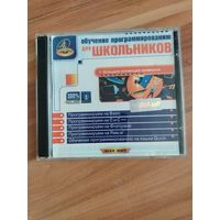 ДИСКИ ДЛЯ ШКОЛЬНИКОВ
