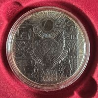 Легкий хлеб. Белорусские народные сказки. 1 рубль. 2023 год