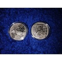 Медно-никель. Заказнік "Званец" ("Заказник "Званец"). Камышовка . ( Вяртлявая чаротаўка ). Редкость ! 1 рубль , 2019 год