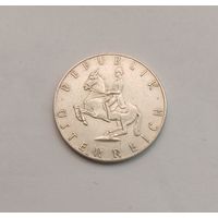 5 шиллингов. 1961 г. 640 пр.,	Вторая Республика (1946 - 2001). Австрия.