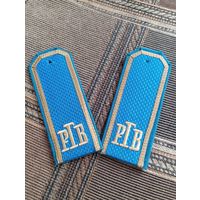 Погоны РПК РБ