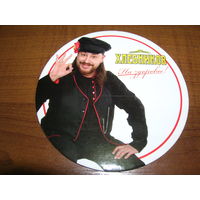 Хлебников