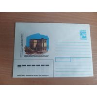 Украина конверт.