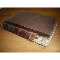 1894 ЕВГЕНИЙ СЮ  ВЕЧНЫЙ ЖИД Том 2