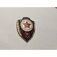 Отличник Советская армия