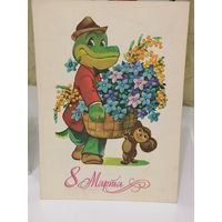 Зарубин С 8 марта 1980 г Чистая