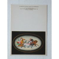 Исаева с новым годом 1985