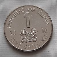 1 шиллинг 2010 г. Кения