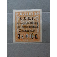 Продажа коллекции с 1 рубля! Почтовые марки СССР.