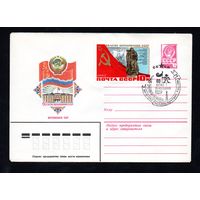 Художественный маркированный конверт СССР со спецгашением N 15714 (18.06.1982) 60-летие образования СССР  Эстонская ССР