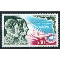 Франция - 1970г. - 150-летие открытия хинина, известные люди - 1 марка - полная серия, MH [Mi 1703]. #2-Fr-47-A-1