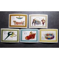 Марки СССР 1971 год Ансамбль народного танца