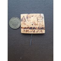 Значок деревянный Сигулда