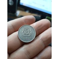 1 дирхам 1960 Марокко серебро