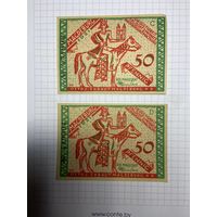 Нотгельды 50-50 пфеннигов (Германия Веймарская республика). -2612