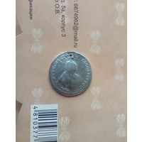 Полуполтинник 1750 года. Редкий с монисто
