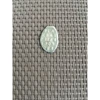 Чешуйка4 Михаила Федоровича