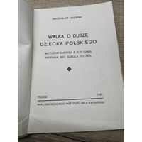 Walka  o dusze dzeccka polskiego /1937г.