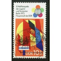 ГЕРМАНИЯ, ГДР - 1973 [Mi. 1829] Гашеная (DDR05)