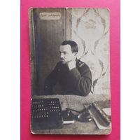 Фото "Писарь", РИ, до 1917 г.