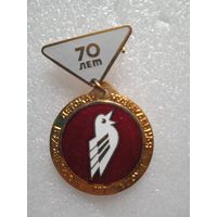 Значек 70 лет муз.школе г.могилев