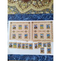 Киргизия 2005  12 м+2 м/л (зубц.и б/зубц