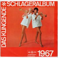 LP Das klingende Schlageralbum 1967 (Procol Harum, The Kinks, The Monkees, The Hollies, Petula Clark, Manuela, Peggy March і іншыя)
