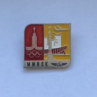 Аэрофлот Олимпиада Минск