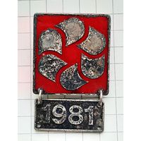 Знак BALTI REGATT 1981 Эстонская ССР.