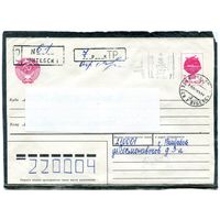 Беларусь. МК. Конверт п.п. Заказное. Провизорий. Гашение Витебск 1993