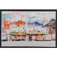 1998 -Образ жизни уличных торговцев - Макао--Китай