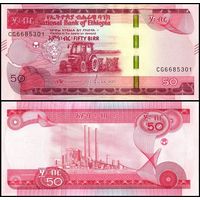 Эфиопия 50 бырр образца 2020 года UNC pw56