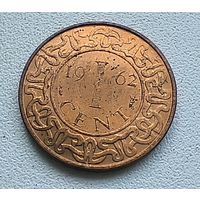 Суринам 1 цент 1962 1-7-37