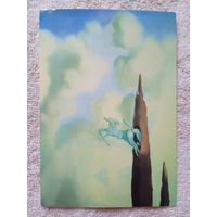 Сальвадор Дали. Мгновенное окостенение кипарисового дерева. Издание Италии