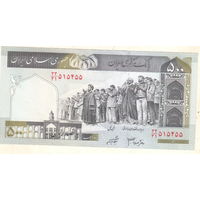Иран 500 риал 2003-2009