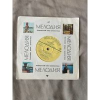 Виниловая пластинка МЕЛОДИЯ цыганские песни ретро винтаж