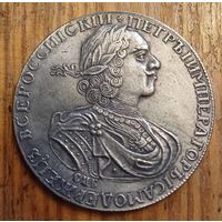 Рубль 1724год копия